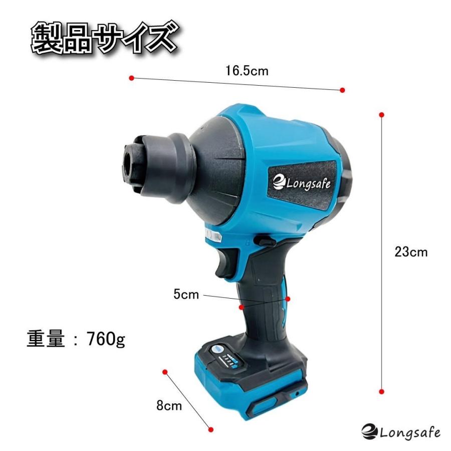 初回限定】 風速200m s‼️ 本体のみ 高品質 充電式エアダスター マキタ対応 ブロワー ✨新品✨充電式エアダスター マキタ対応本体のみ LEDライト付 小型