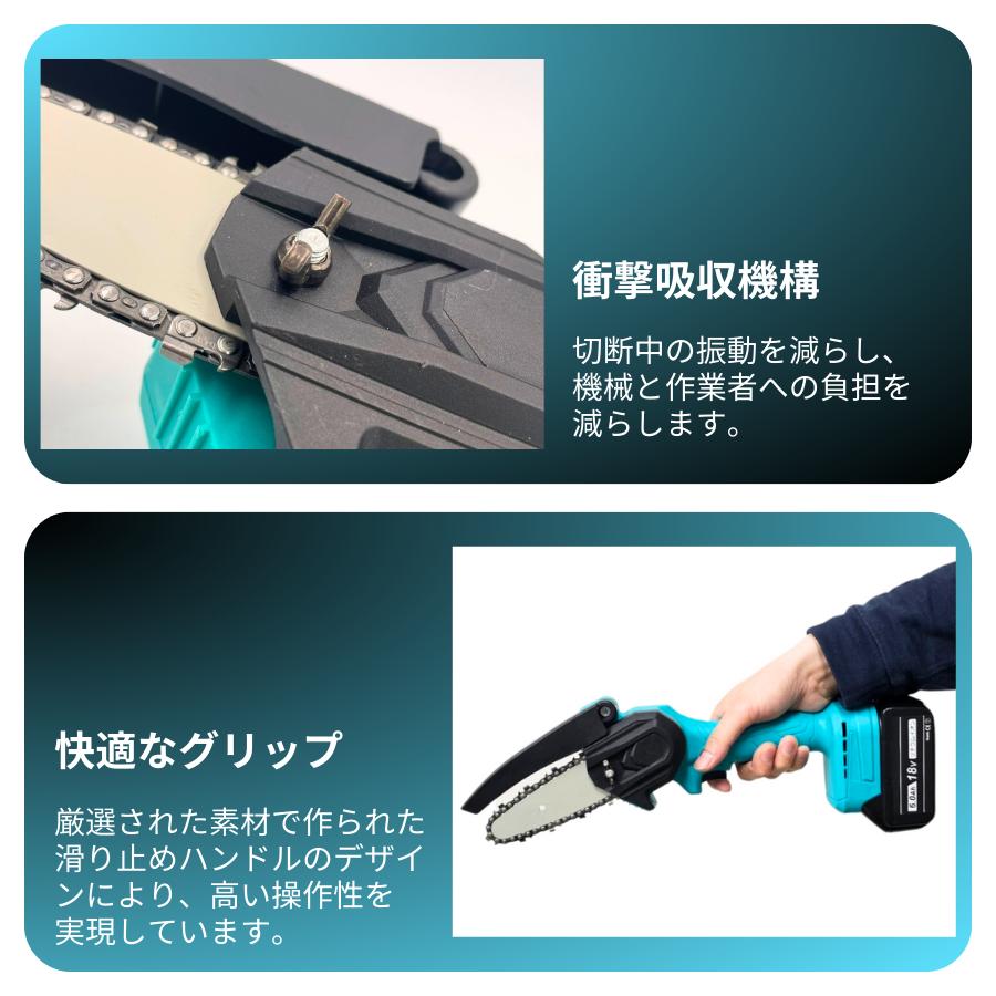 マキタ makita 互換 充電式 チェーンソー ミニチェーンソー 小型 電動のこぎり 剪定 コードレス 電動 18V 14.4V バッテリー 替刃 対応 4インチ (MCS401)｜shop68｜08