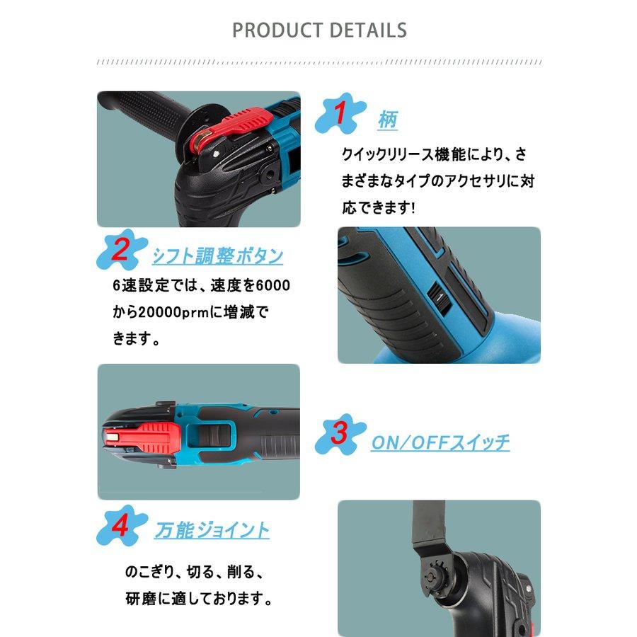 マキタ makita 互換 充電式 マルチツール 金属 金属用 OIS規格 バイメタル コードレス 電動 替え刃 替刃 18V 14.4V バッテリー 対応(MUL01-BL)｜shop68｜06