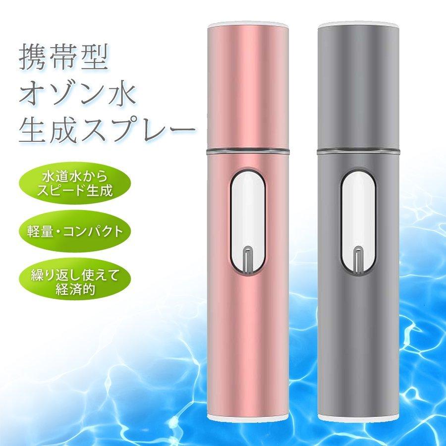オゾン発生器 オゾン脱臭機 オゾン水 オゾン水生成器 オゾン生成 オゾン発生器 オゾン脱臭機 オゾン水 オゾン水生成器 オゾン生成