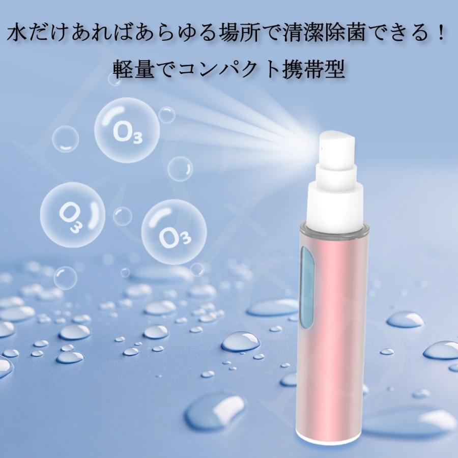 オゾン発生器 オゾン脱臭機 オゾン水 オゾン水生成器 オゾン生成器