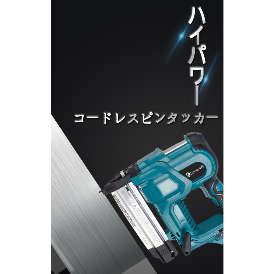 マキタ makita 互換 充電式 ピンタッカー フィニッシュ ネイラー エアー 針 ネイルガン コードレス 電動 18ボルト 18V バッテリー 対応 ※本体のみ【PIN01-BL】｜shop68｜02