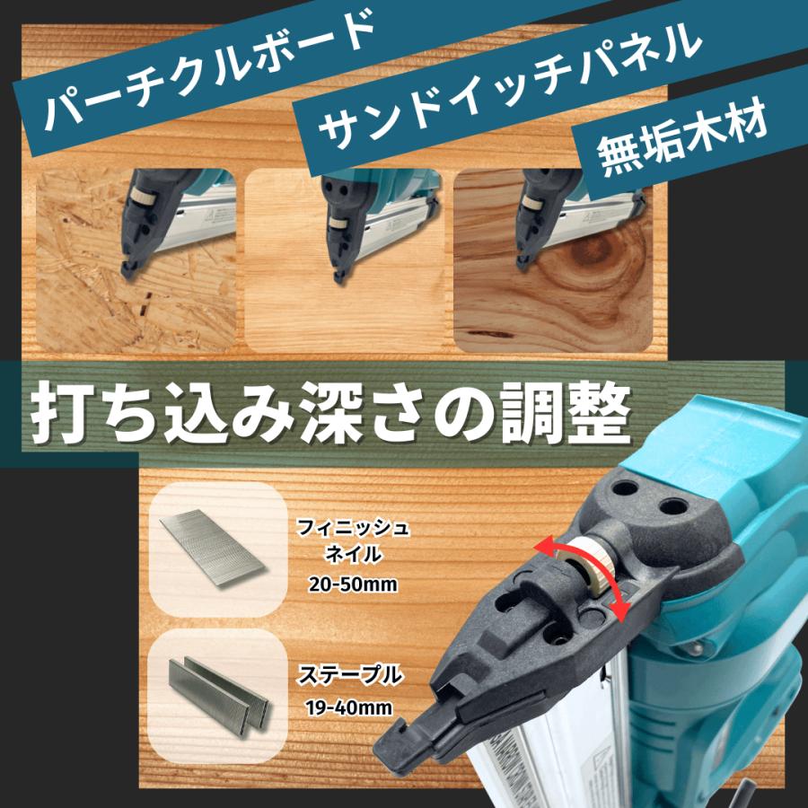 Longsafe マキタ 互換品 充電式 タッカー コードレス フィニッシュ
