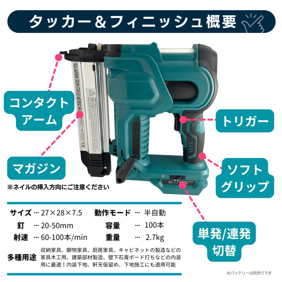 Longsafe マキタ 互換 充電式 タッカー コードレス フィニッシュ Longsafe マキタ 互換 充電式 タッカー コードレス フィニッシュ