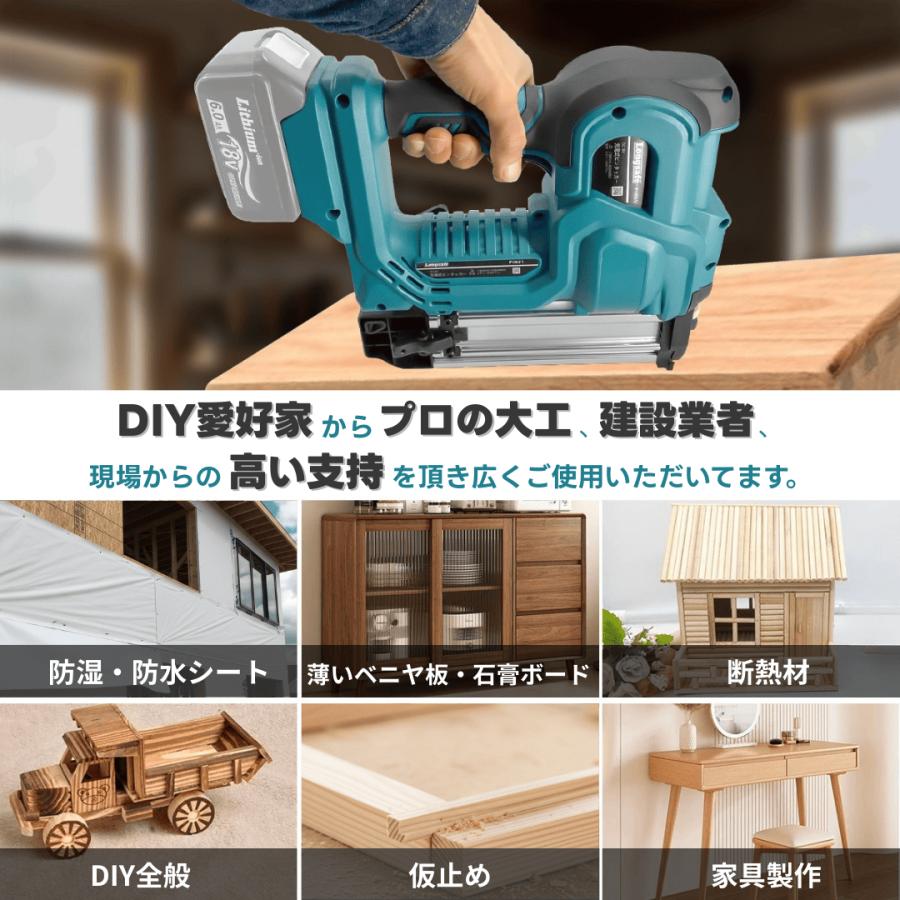 Longsafe マキタ 互換品 充電式 タッカー コードレス フィニッシュ