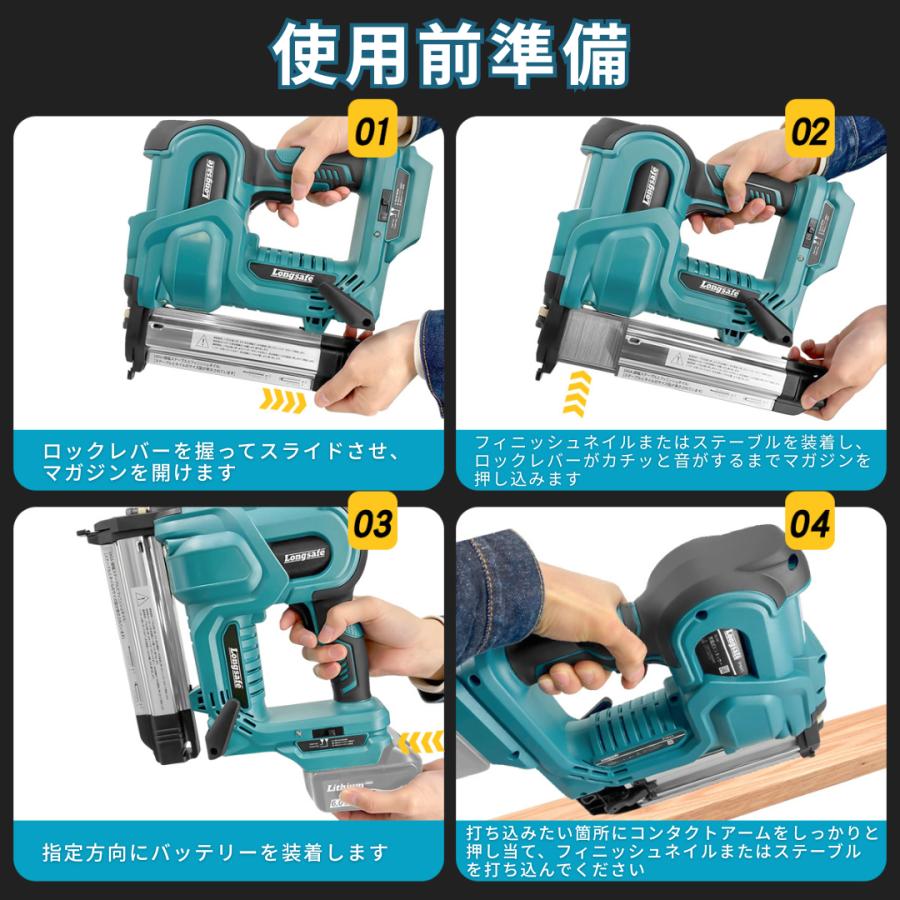 Longsafe マキタ 互換品 充電式 タッカー コードレス フィニッシュ