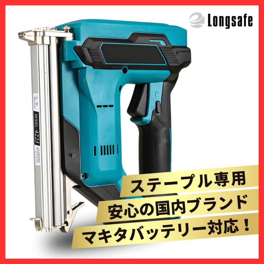 Longsafe マキタ 互換 充電式 タッカー 軽量モデル ステープル Longsafe マキタ 互換 充電式 タッカー 軽量モデル ステープル