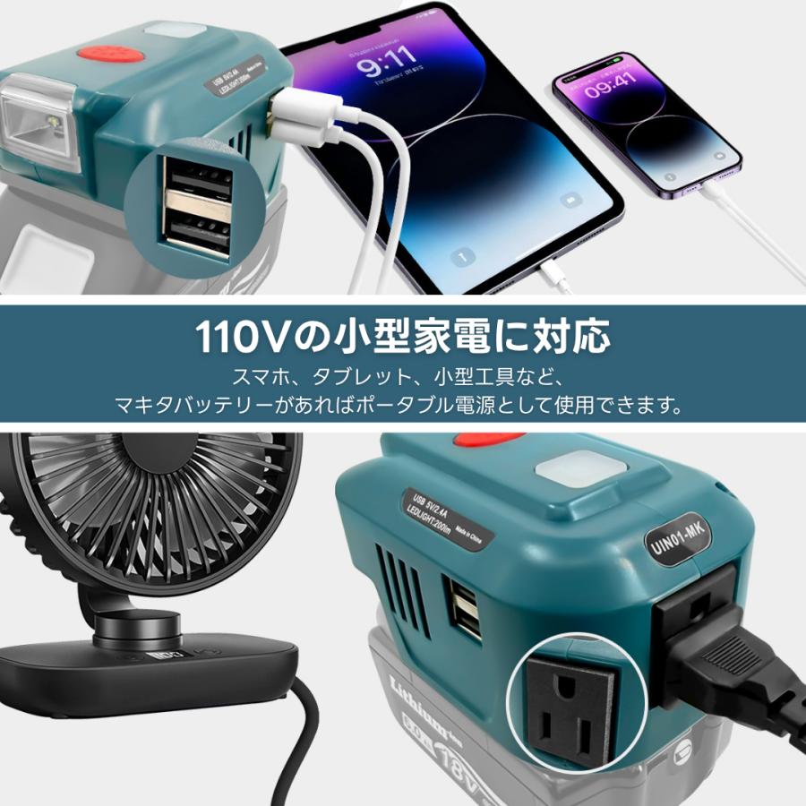 Longsafe マキタ 互換品 充電式 インバーター 防災 ポータブル 電源