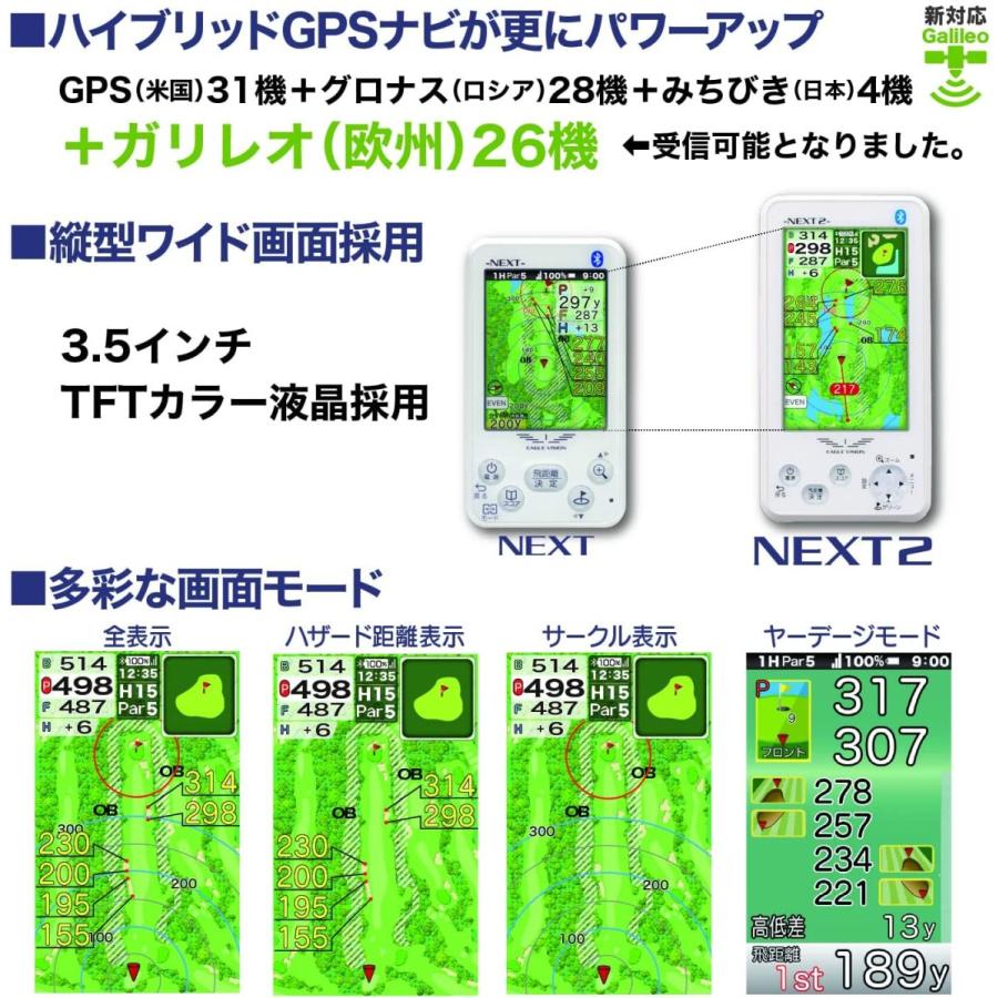 EAGLE VISION アサヒゴルフ イーグルビジョン NEXT2 EV-034 EAGLE VISION アサヒゴルフ イーグルビジョン NEXT2 EV-034