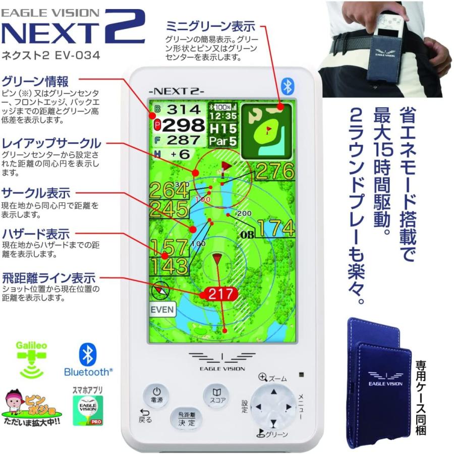 EAGLE VISION アサヒゴルフ イーグルビジョン NEXT2 EV-034 EAGLE VISION アサヒゴルフ イーグルビジョン NEXT2 EV-034