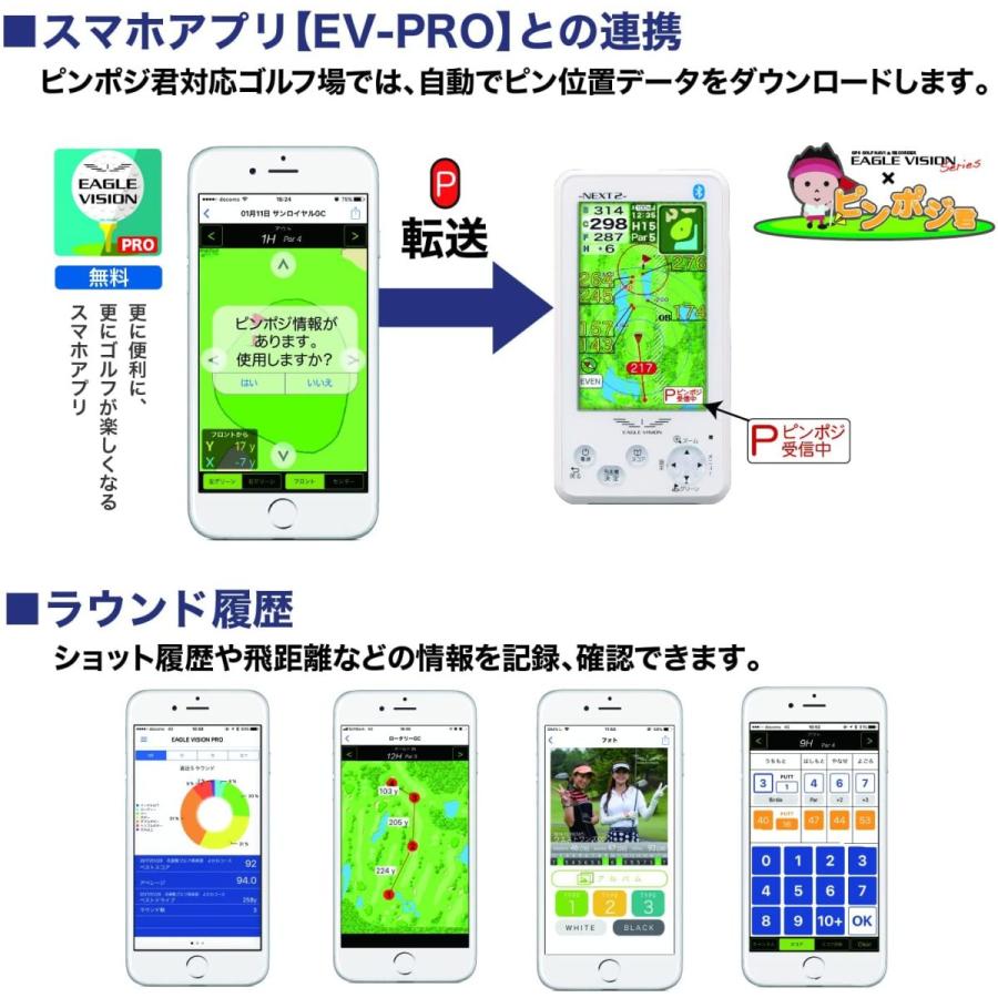EAGLE VISION アサヒゴルフ イーグルビジョン NEXT2 EV-034 EAGLE VISION アサヒゴルフ イーグルビジョン NEXT2 EV-034