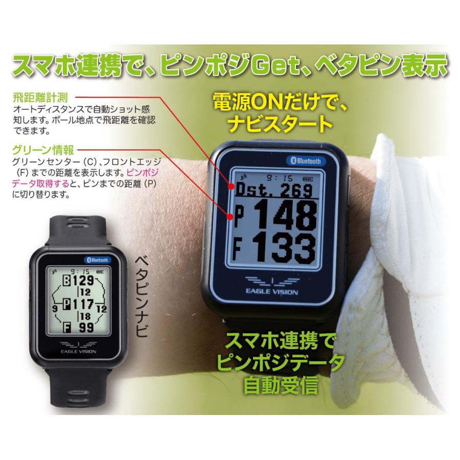 アサヒゴルフ 最新型 EAGLE ナビ EV-236 ウォッチ Black 腕時計型 イーグルビジョン VISION White watch6 ゴルフ ラウンド用品、アクセサリー 新品 ゴルフナビ watch6 EV-236 イーグルビジョン