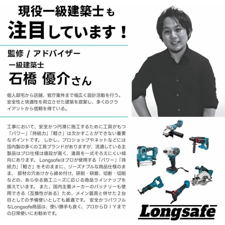 マキタ 互換 剪定バサミ 電動 充電式 18V 対応 コード レス はさみ ハサミ ブラシレス モーター SK5高炭素鋼 4段階調整 プロ仕様 ケース 付き (HAS01C- BL) | Longsafe | 09