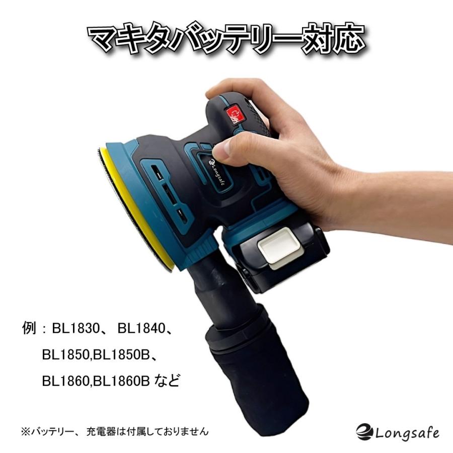 マキタ makita 充電式 互換 ランダム オービタル サンダー 工具 オービット 小型 125mm 研磨 サビ落とし 集塵 コードレス