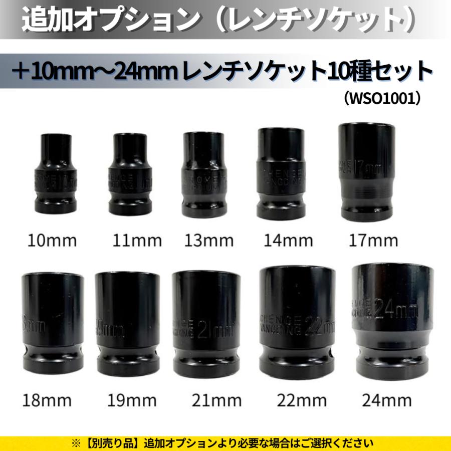 Longsafe マキタ 互換品 makita 充電式 ラチェットレンチ 1/2インチ