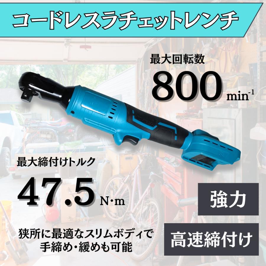 マキタ makita 互換 充電式 ラチェットレンチ 1/2インチ 18V 14.4V  