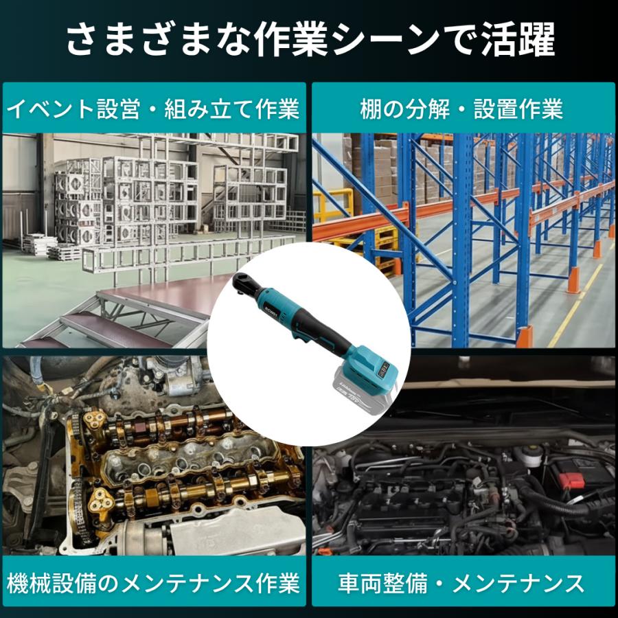 Longsafe マキタ 互換品 makita 充電式 ラチェットレンチ 1/2インチ