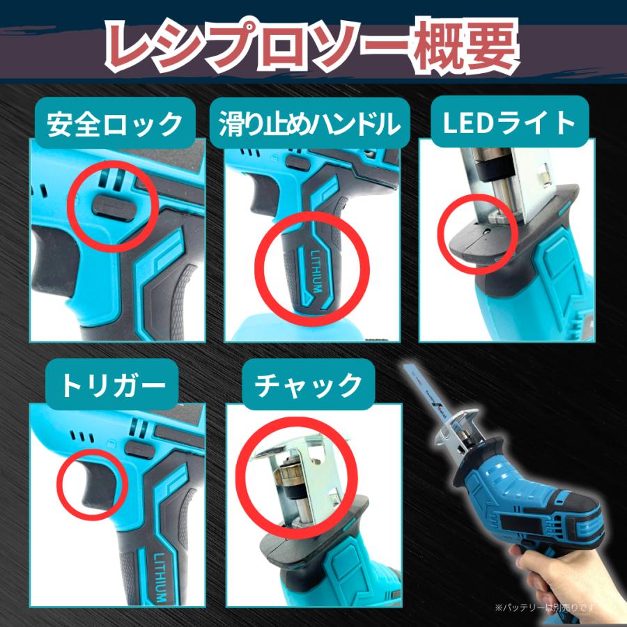 Longsafe マキタ 互換 充電式 レシプロソー 電動のこぎり Longsafe マキタ 互換 充電式 レシプロソー 電動のこぎり