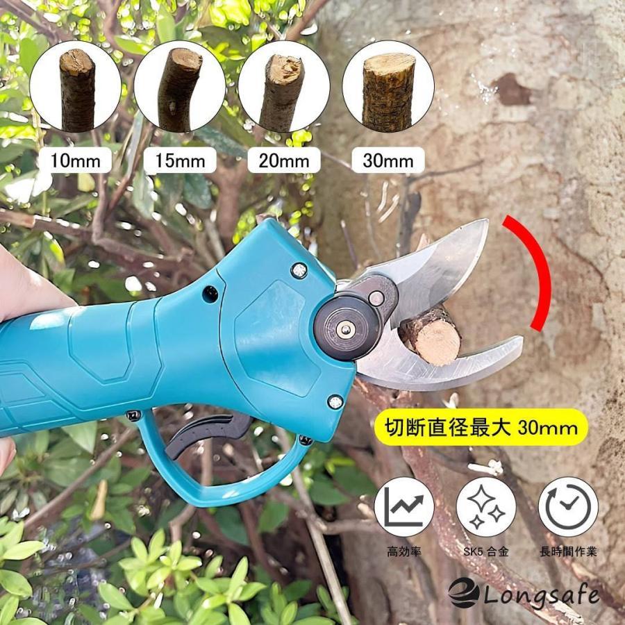 Longsafe 剪定ばさみ 電動 交換用 マキタ 互換 替刃 ハサミ Longsafe 剪定ばさみ 電動 交換用 マキタ 互換 替刃 ハサミ