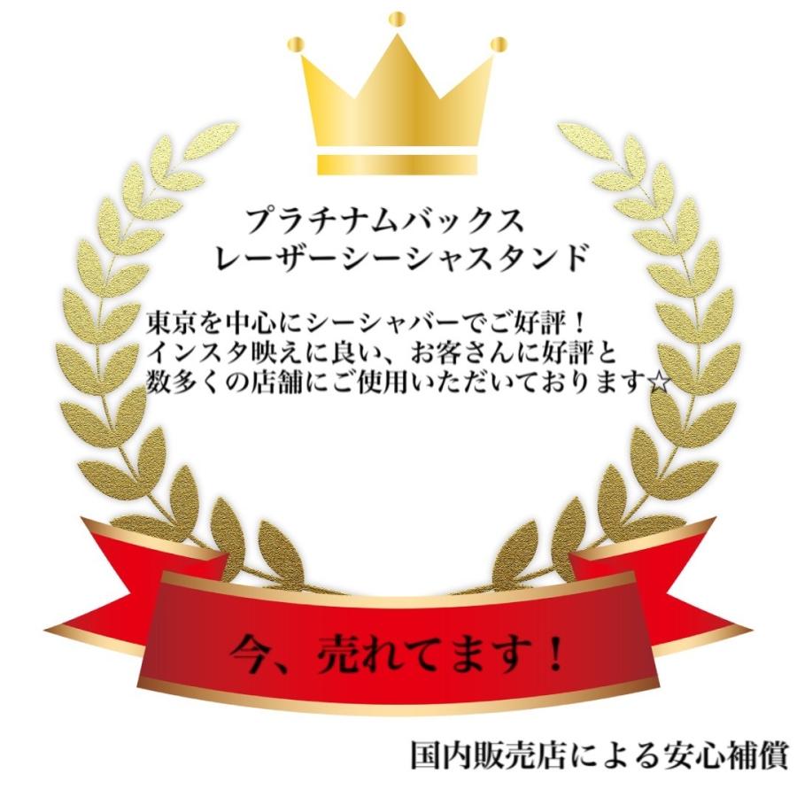 シーシャ シーシャ台 シーシャスタンド 台 本体 炭 フレーバー マウス