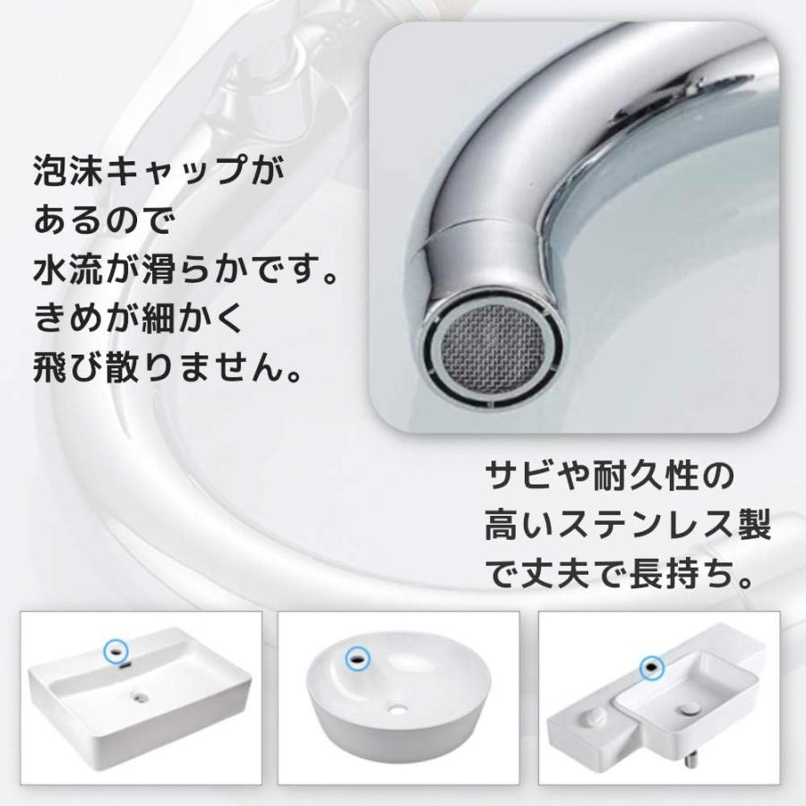 Longsafe 単水栓 シングルレバー 蛇口 立水栓 節水 洗面台 水道 Longsafe 単水栓 シングルレバー 蛇口 立水栓 節水 洗面台 水道