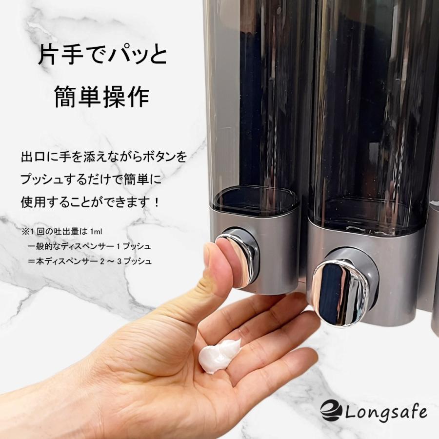 Longsafe シャンプーディスペンサー 壁掛け おしゃれ セット