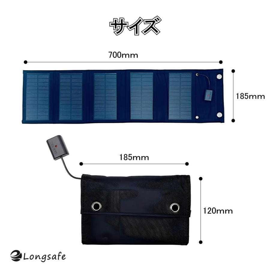 ソーラーパネル ソーラーチャージャー ソーラー充電器 車 充電器 USB 折りたたみ ポータブル スマホ 小型 持ち運び アウトドア コンパクト コンセント（SCH01）｜shop68｜06