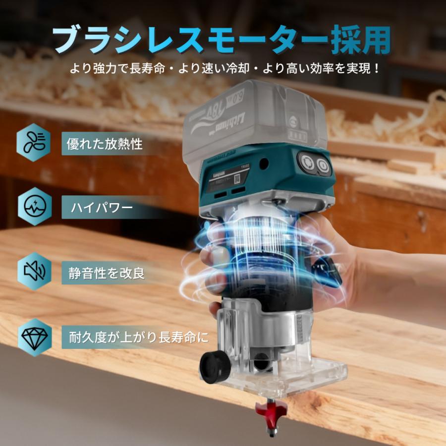 Longsafe マキタ 互換品 makita 充電式 トリマー 木工 DIY ルーター