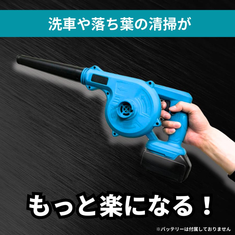 Longsafe マキタ 互換 充電式 ブロワー 小型 送風・集塵両用 Longsafe マキタ 互換 充電式 ブロワー 小型 送風・集塵両用