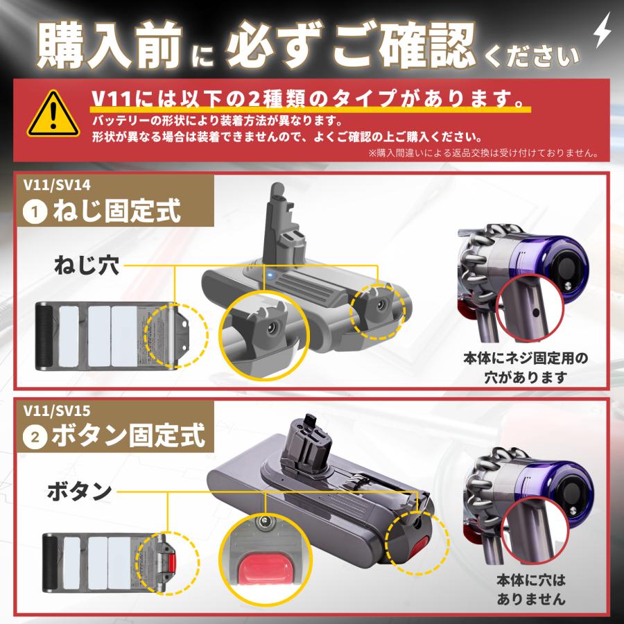 Dyson（ダイソン） 互換品 Dyson V11 SV15 互換 バッテリー 大容量