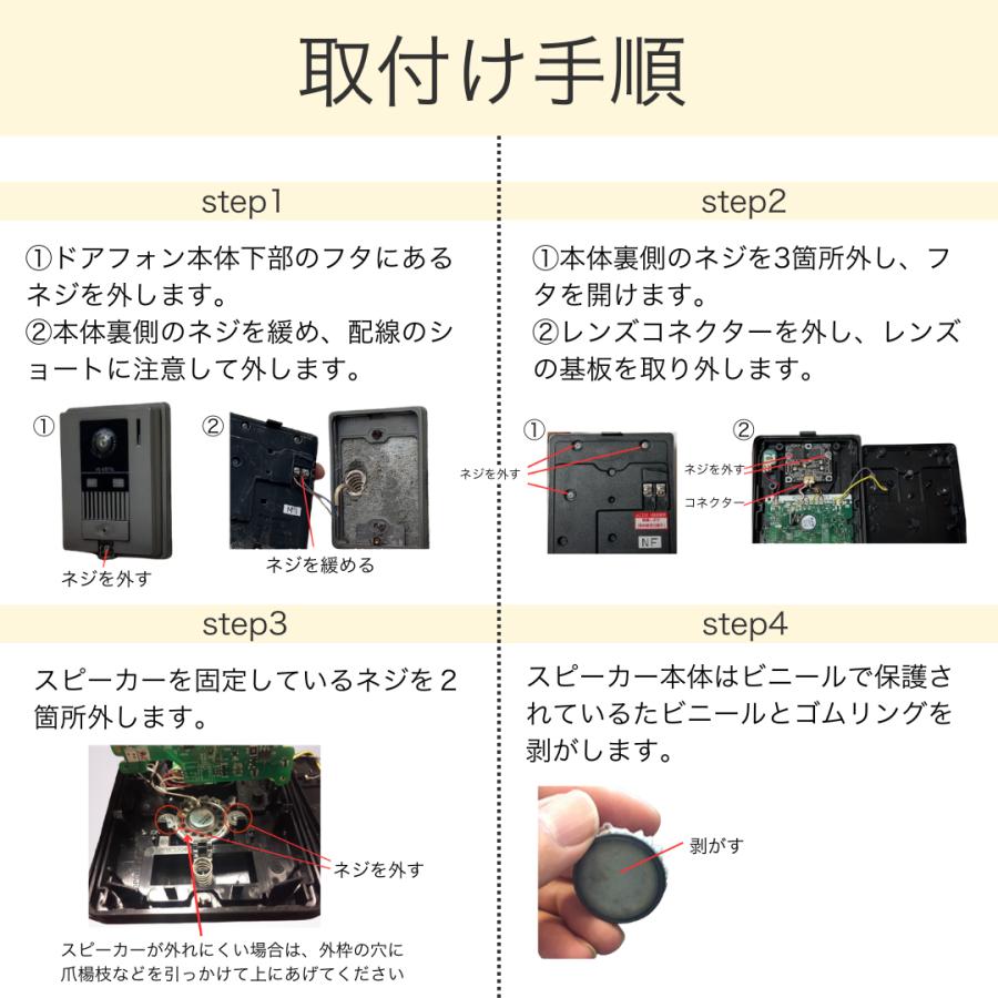 パナソニック 互換品 ドアホン スピーカー 交換 VL-V571 VL-V570 VL