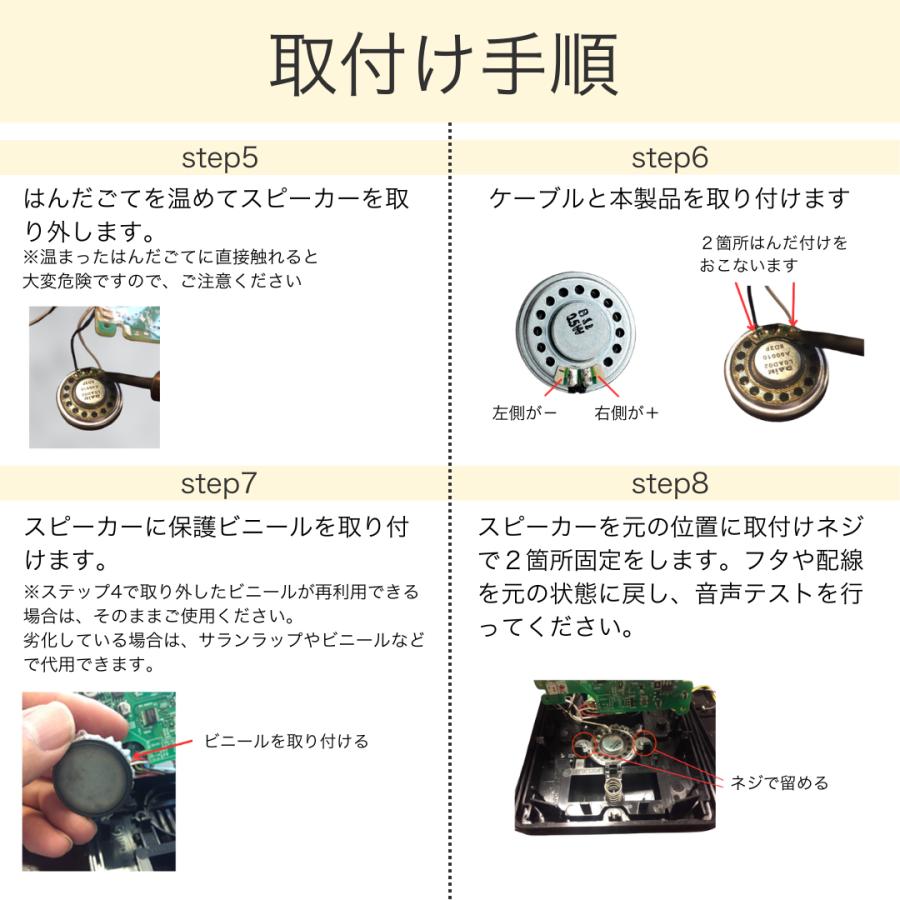 パナソニック 互換品 ドアホン スピーカー 交換 VL-V571 VL-V570 VL