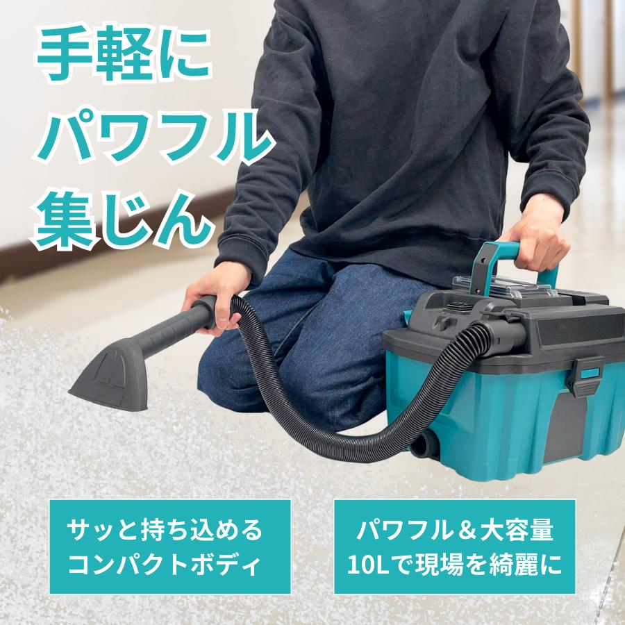 集塵機 マキタ 互換 乾湿両用 集じん機 ブロワー コードレス 電動 18V  