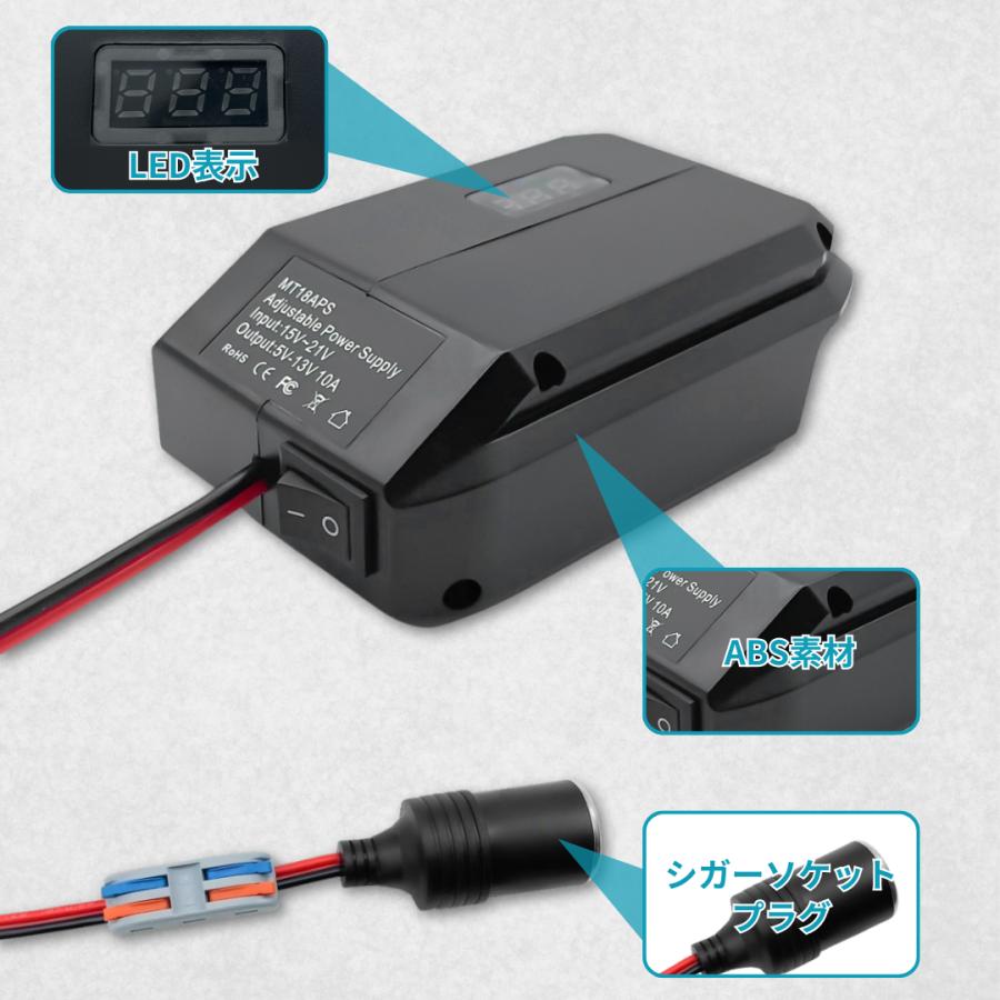 Longsafe マキタ 互換 降圧コンバーター 18V→12V バッテリー