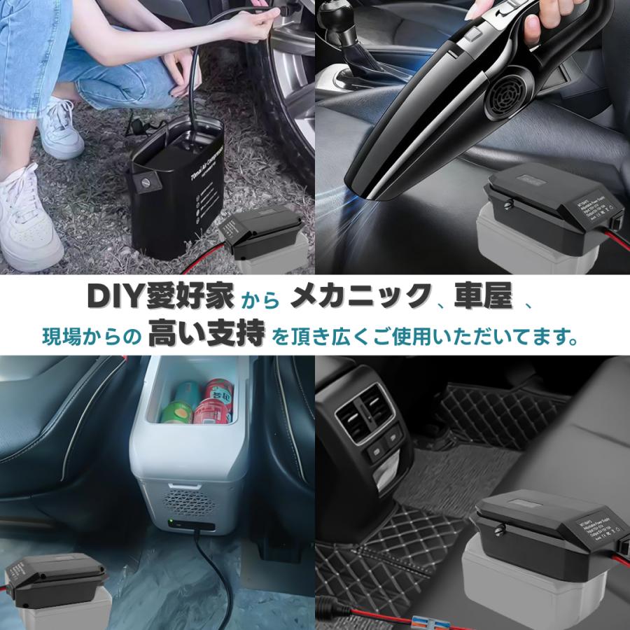 Longsafe マキタ 互換 降圧コンバーター 18V→12V バッテリー