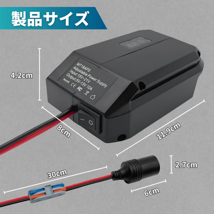 Longsafe マキタ 互換 降圧コンバーター 18V→12V バッテリー