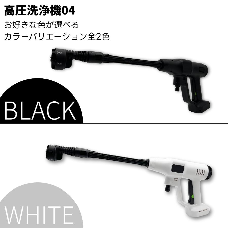 Longsafe マキタ 互換品 高圧洗浄機 コードレス 充電式 高性能 最新 