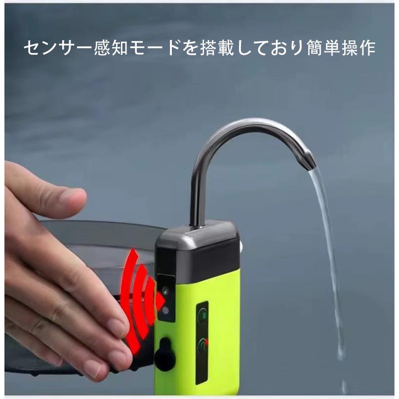 センサー エアポンプ アウトドアポンプ 水槽用 釣り用 屋外用 電動 小型 水槽 蛇口 USB 充電式 小型 釣り 電動 給水 ポンプ 水栓 エアーポンプ　(WAT01-GR)｜shop68｜02