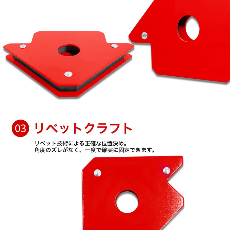 Longsafe 溶接 マグネット ホルダー 6個セット 強力 超強力 クランプ