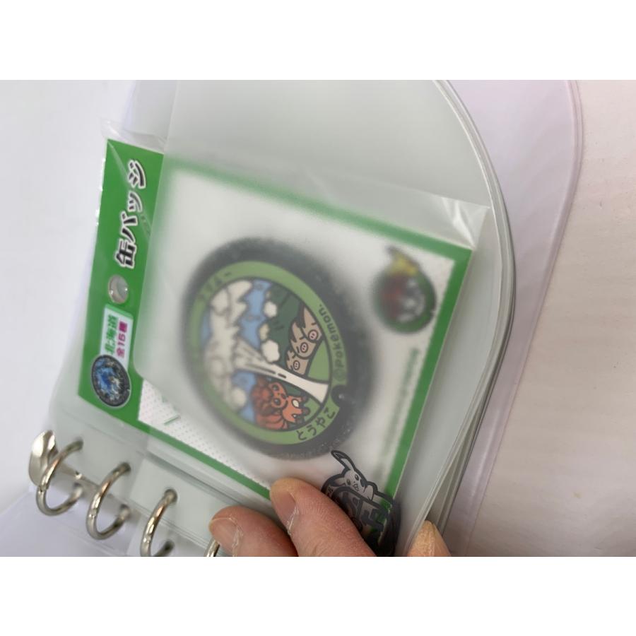 ポケモン ポケふた☆コレクションファイル 20ポケット : 北海道