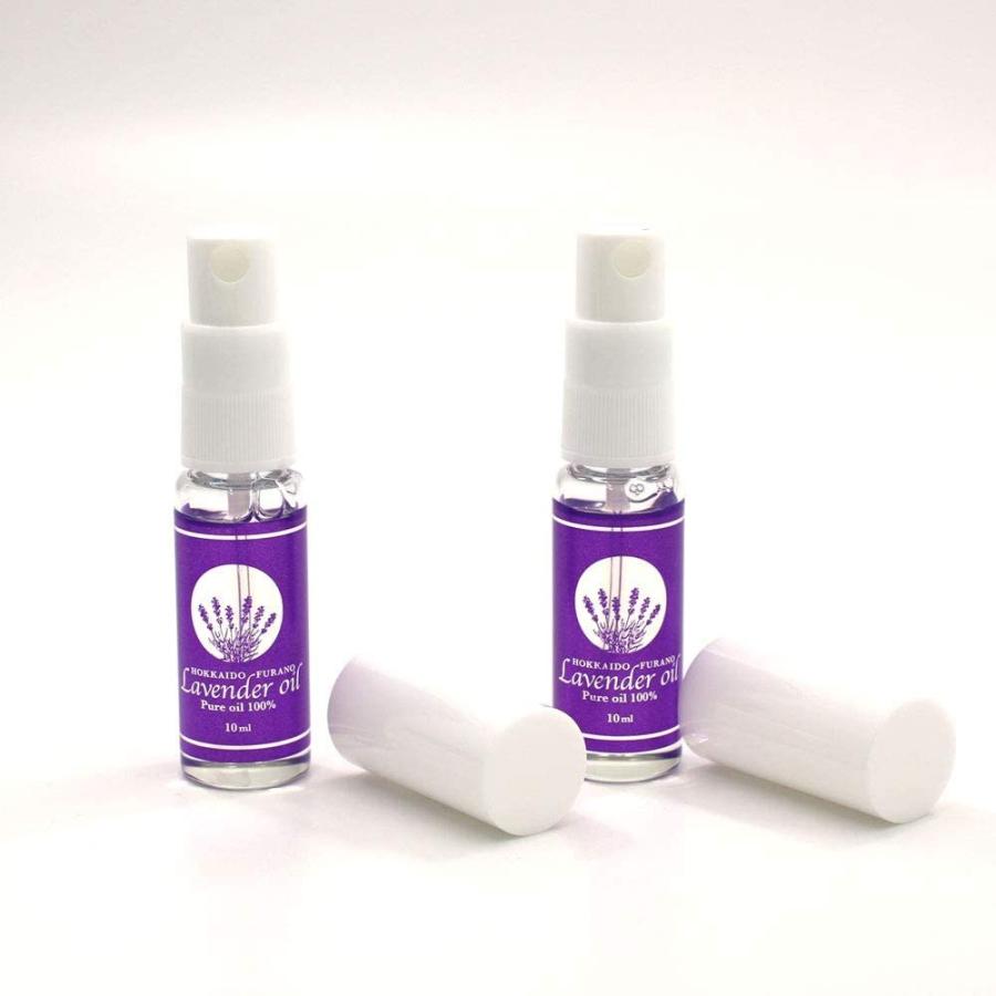 ラベンダーオイル 北海道限定 10ml×2個 天然精油100％ : 北海道