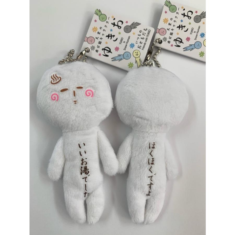 ご当地ゆきお 天空の非公認キャラ いいお湯でした マスコットチェーン mb 北海道キャラクター倶楽部shopy 通販 Yahoo ショッピング