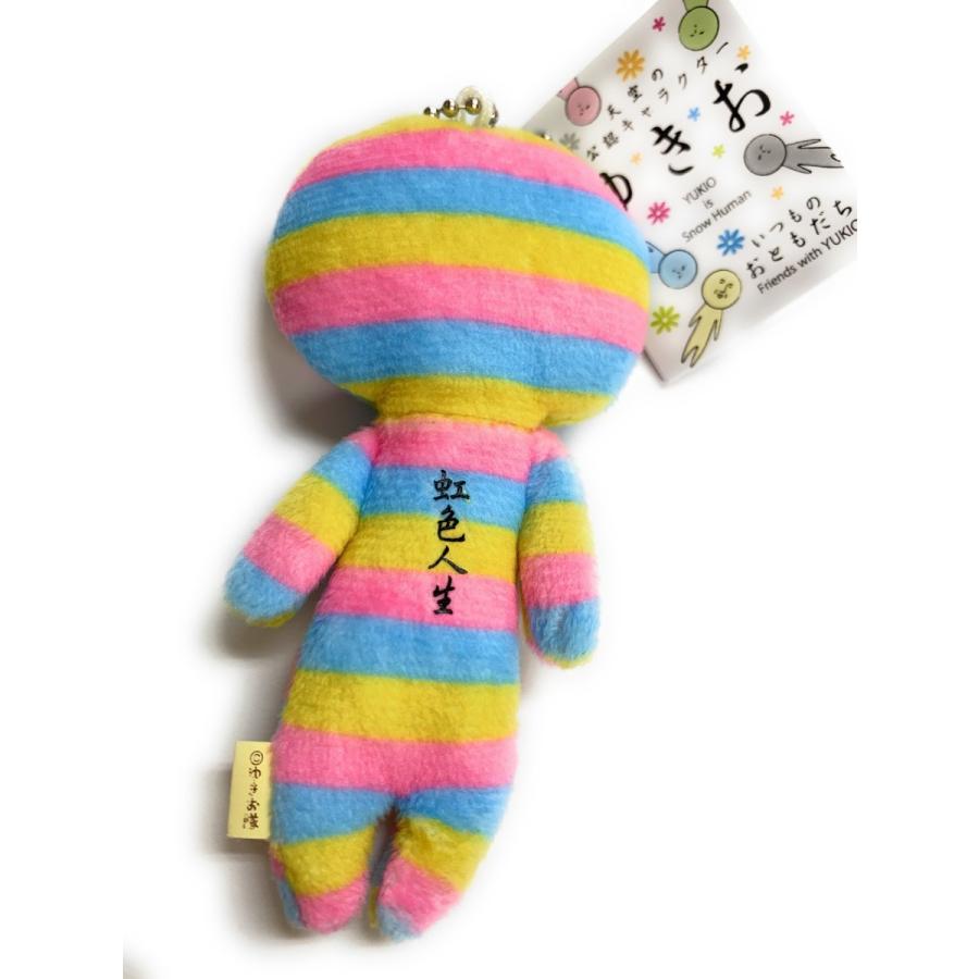 ご当地ゆきお 天空の非公認キャラ・レインボー ☆マスコットチェーン