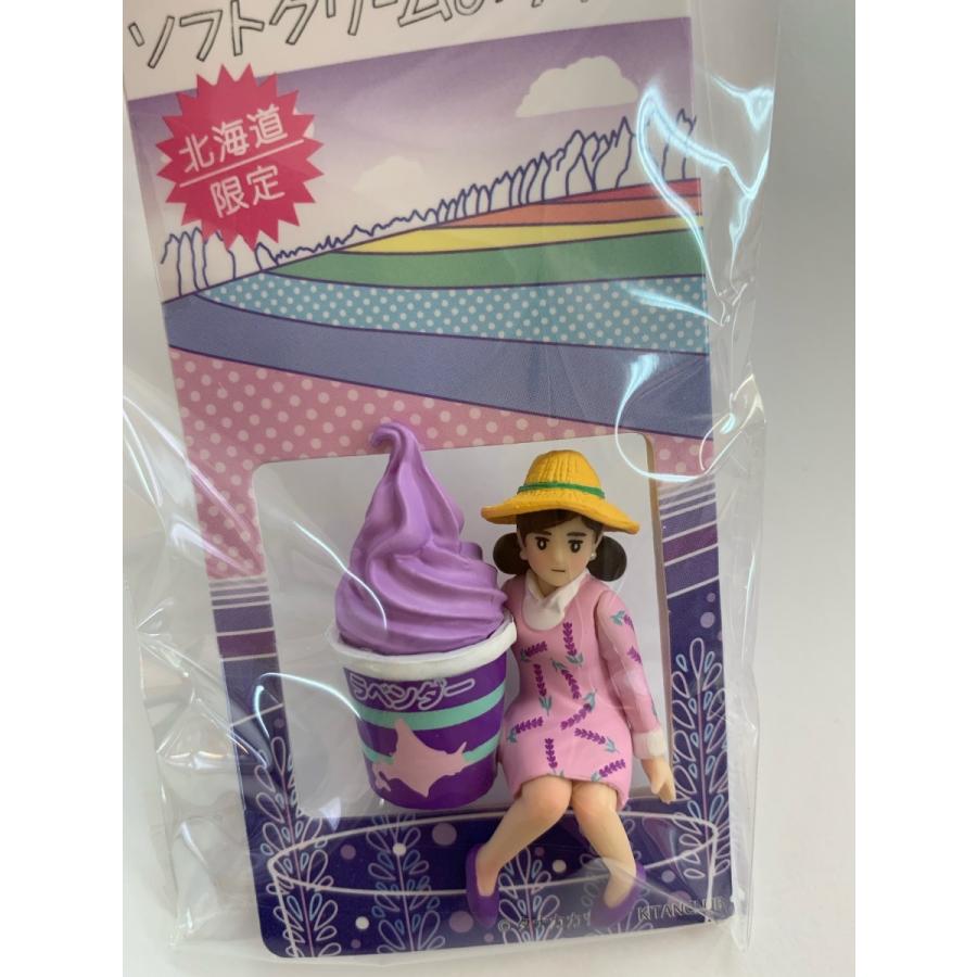 【超超激レア】ご当地ぬいぐるみハローキティ・清里高原ソフトクリーム ご当地キティ ぬいぐるみキーチェーン 清里 ソフトクリーム 超超激レア