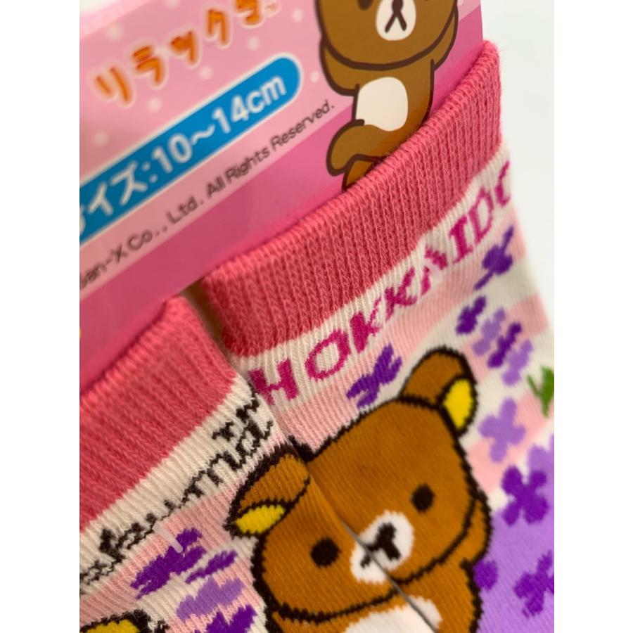 リラックマ BALENCIAGA ロゴソックス オレンジ ピンク 楽天市場