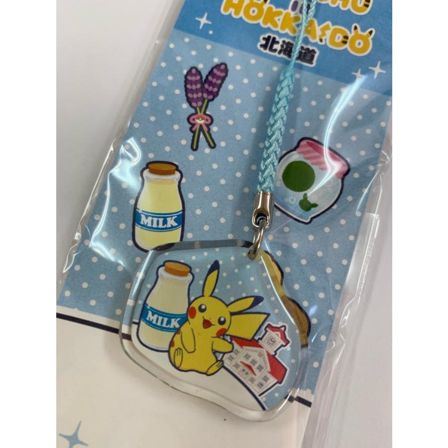 ご当地ポケモン 北海道限定ピカチュウ☆アクリル根付・牛乳 : 北海道