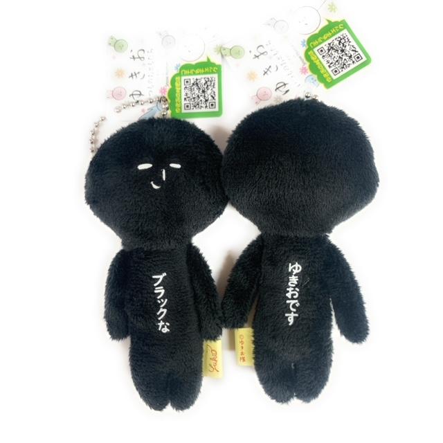ゆきお ブラックなゆきお black マスコットチェーン : 北海道