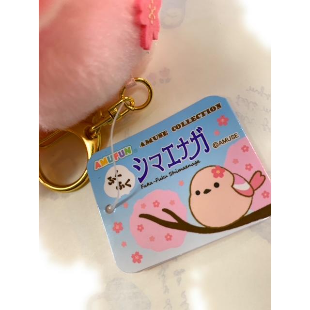 ふくふくシマエナガ マスコットキーホルダー 桜色pink : 北海道