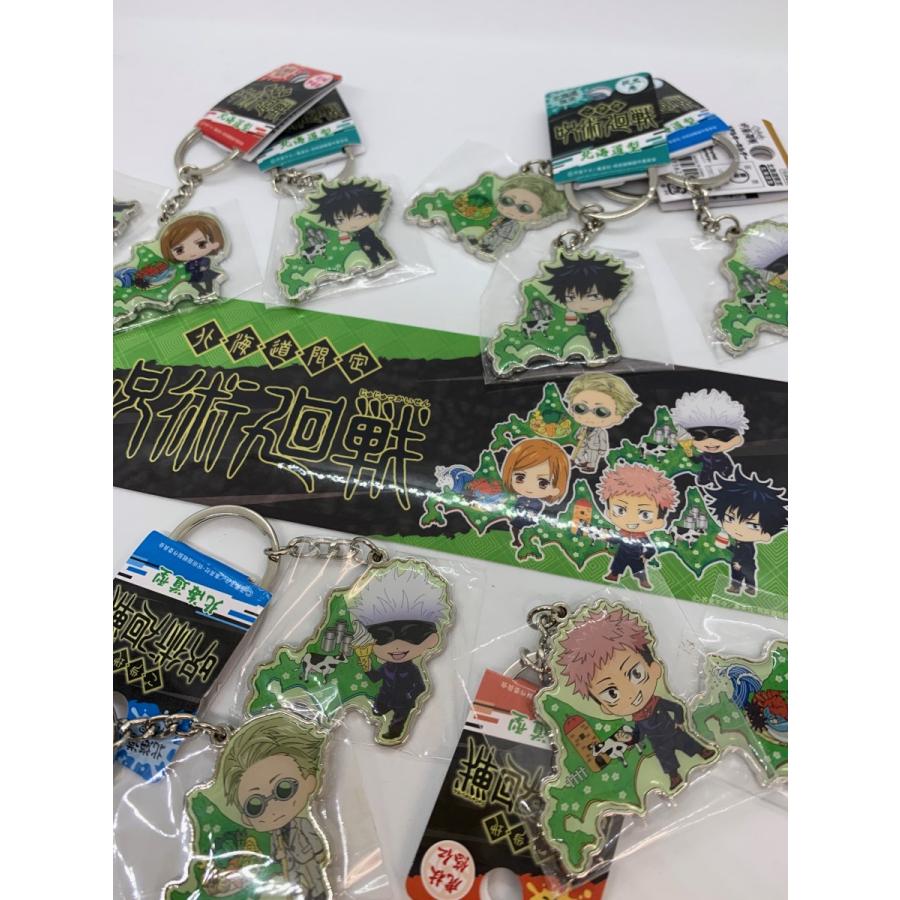 呪術廻戦 ご当地北海道限定 北海道地図型 ダイカットキーホルダー 全5種より選択 Asd9 北海道キャラクター倶楽部shopy 通販 Yahoo ショッピング