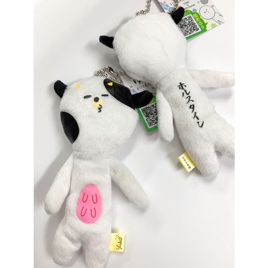 ゆきお 天空の非公認キャラ◇ ホルスタイン マスコットチェーン